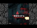 Download Lagu Ceega - Meropa 169 (Lockdown Edition)
