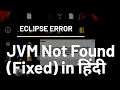 How to fix JRE or JDK must be available in order to run Eclipse No java Virtual machine found