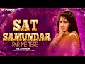 Download Lagu Sat Samundar Par | Bouncy Remix |Dj Pravin Sp | Divya Bharti Sunny Deol | Vishwatma (1992 )