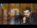 الفنان جابر الكاسر | تدلع | البوم تدلع