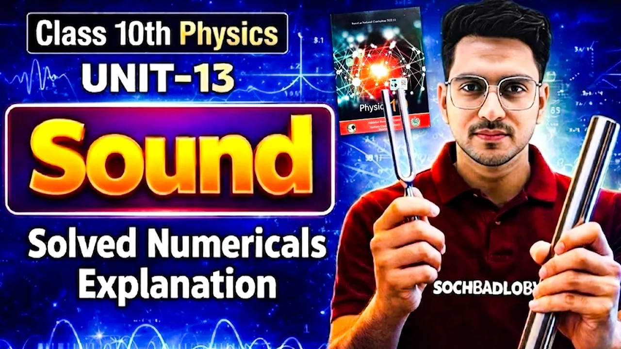 10th Physics Unit-13 (Sound) Numerical Problems | Soch Badlo By MAK