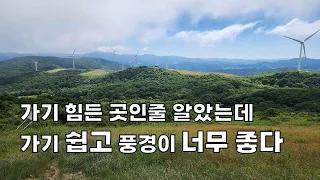 겨울에만 가는곳인줄알았는데여름에도 너무 좋다, 대관령에서 쉽게 다녀올수있는 선자령 썸네일
