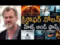 Director Christopher Nolan Hits And Flops All Movies List Oppenheimer Tillu Moviez