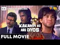 Ronnie Ricketts TOUGH Fight to Protect a Religious Statuette Kakampi Ko Ang Diyos FULL MOVIE