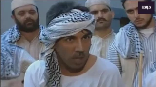 الخوا لي هوشة نصار ابن عريبي دندنها