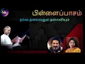 Download Lagu NALLA THALAIVANUM / PILLAIPAASAM / ILAYARAJA / DOLBY AUDIO / USE HEADPHONE