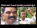 Download Lagu ಸು,,ಸು, ಸು,,, ಸುವರ್ 😂 ಗಿರೀಶ್ ಸರ್ ಗೆ ಕಾಲ್ ಮಾಡಿದ್ದ ಉದಯ್ ಜೈನ್