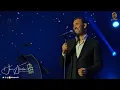 مال واحتجب - كاظم الساهر - مهرجان الغناء بالفصحى 2023 الرياض
