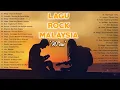Download Lagu Lela, Umbrella, Toki, Okay, Ukays, Olan, Illusi, Febians - Lagu Slow Rock Malaysia 80an 90an Terbaik