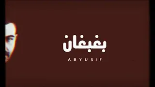          بغبغان دندنها