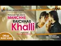 Download Lagu Khalli - Prakash Timilsina ft. Nirajan Pradhan \u0026 Barsha Raut | Rajan Raj Shiwakoti