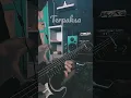 Download Lagu Melodi Terpaksa - Rhoma Irama #gitarcover #shorts