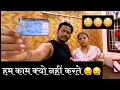 Download Lagu हम काम क्यों नहीं करते 😪😪 || Vlog 408 ||