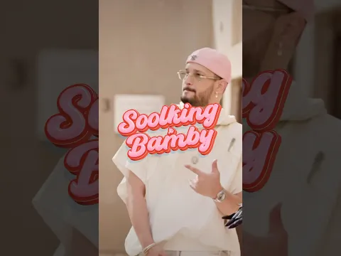 CLIP DISPO 🔥TOUT DOUX 🌸 Ft ‪‪@b@badgalbamby ‬& disponible sur toutes les plateformes de streaming
