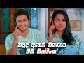 Download Lagu කවුද අසේනි කියන්නෙ මම මැණිකෙ! | Sangeethe Season 02
