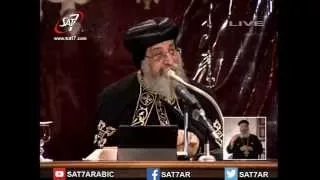 العبادة مع السلوك و الأمانة قداسة البابا تواضروس الثاني 