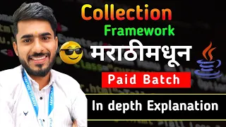 Collection Framework in JAVA Explanation aadiandjava 2 0