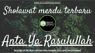 Download Anta Ya Rasulullah - Sholawat Terbaru | Apa Ini Sholawat  MP3