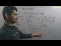 Tuples Class 11 Computer Science with Python 3