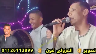 على مهلك يا والدى على مهلك شباب الفرسيه عباس افراح الشرونات باويل 