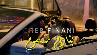                                                             بنادم مسموم دندنها