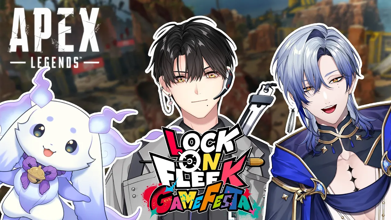 【APEX】 APEXスクリームの練習だ~！W.るんるん, ミラン【ハユン/にじさんじ】