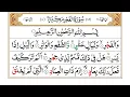 Download Lagu Surah Al-Fajr(The Day Break) |By Sheikh Abdullah Al Juhany  |With Text HD | 89-سورۃالفجر