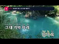 바라만 본다 (드라마"환혼") - 정세운(Just Watching You - JEONG SEWOON) (KY.24158) / KY Karaoke