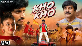 Kho Kho Hindi Dubbed Movie | Bhanu Chander | Amrutha | South Indian Movie in Hindi Dubbed |