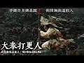 Download Lagu 【2025腾讯最新霸榜巨作】大奉打更人！看司天监第一术士看杨千幻修为尽失困境求生，命运反转再战许七安！手握日月摘星辰，世间无我这般人！背对众生，面向自己，2025奇幻动作巨献：大奉打更人4K纯享版正片