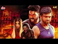 Lagu Latest South Horror Movie Dubbed In Hindi | Raj Manish, Lavanya Suresh | Naane Nara Rakshasa