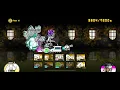Battle cats - Infernal tower floor 41 cheese strat v14 3