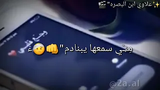 حبيته وكبر همي بعد محبوبي ما سمي 