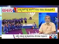 Download Lagu Big Bulletin |  ಏಷ್ಯಾʻಬಾಸ್‌ʼ ಆಗಿ ಹೊರಹೊಮ್ಮಿದ ಭಾರತ..!  | HR Ranganath | Sep 29, 2025
