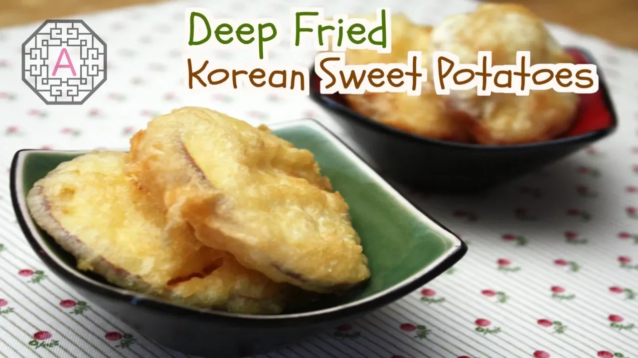 Deep Fried Korean Sweet Potatoes ( , GoGuMa TwiGim)   Aeri