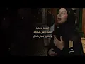 سيرا - ياطير  (Cover) جودة عالية - 4K كاملة وحصرياً