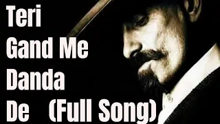 teri gand me danda de full song subscribe now 