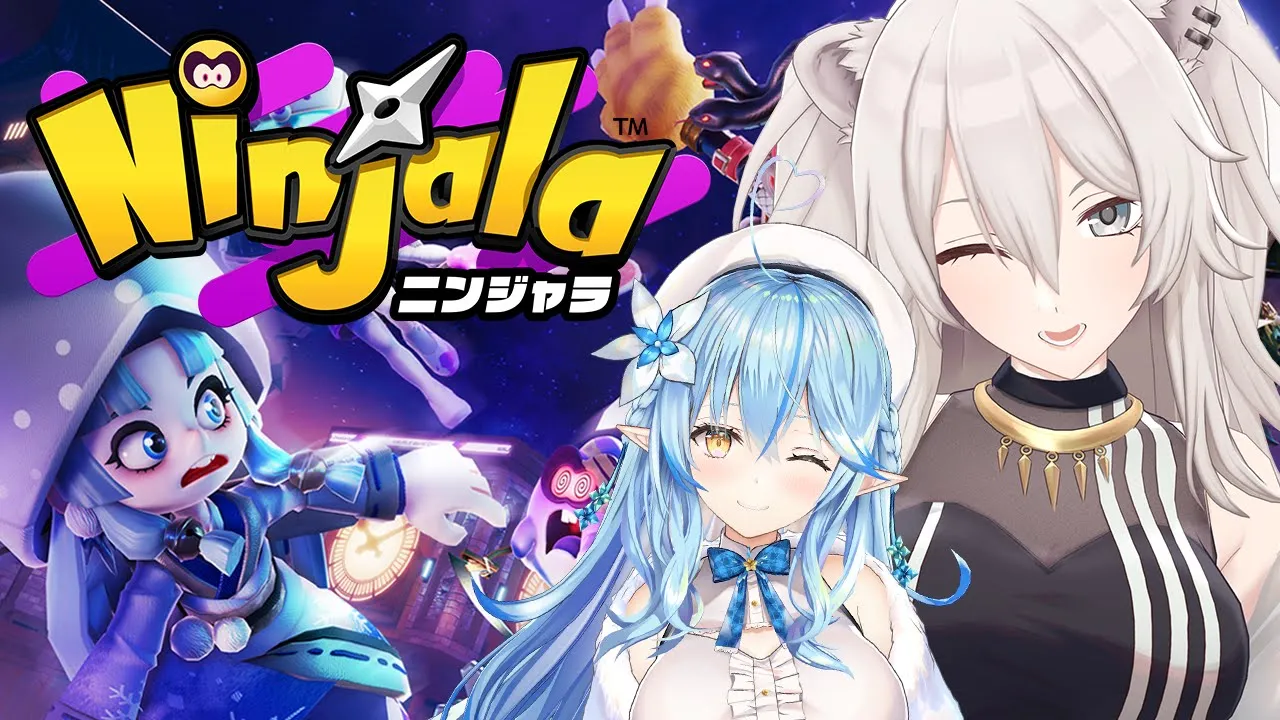 【ニンジャラ/Ninjala】ししらみとみんなで対戦！【獅白ぼたん視点/ホロライブ】