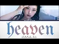 JENNIE (제니) - 'HEAVEN' (colour coded lyrics/가사)