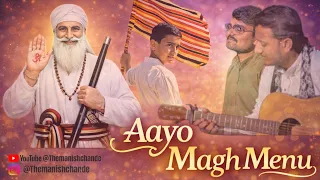 aayo magh menu dhani matang dev janam jayanti special maheshwari samaj song magh mahina