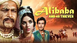 अल ब ब और ४० च र फ ल म व Alibaba 40 Thieves Sanjeev Kumar 60s Hit Movie 