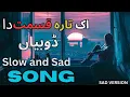 Download Lagu \