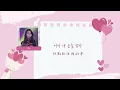 【韓/繁中字】IU(아이유) 내 손을 잡아 (Hold my hand)