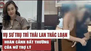 Vụ sư trụ trì Thái Lan "mây mưa”, hoàn cảnh bất thường của nữ trợ lý xinh đẹp