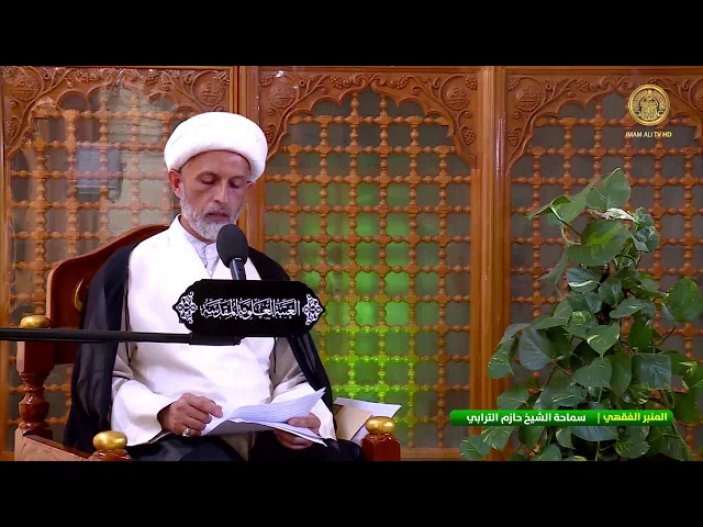 ⁣الزواج احكامه ومستحباته - الحلقة 16