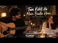 Tum Kehti Ho Main Badla Hoon | Pehle Toh Nahi Tum Aise The | Male Reply | Soulbeat Urdu