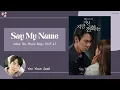 Download Lagu YOO YEON SEOK - SAY MY NAME (When The Phone Rings OST6) | Lyrics | SakuraLoops