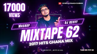 Download Mixtape 62 -2017 Local Ghana Mix || Tamil Non Stop Mix || Dj Revvy MP3