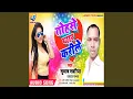 Download Lagu Tohase Pyar Karile (Bhojpuri)