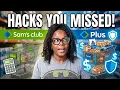 Sam s Club members are missing out on these perks
